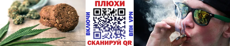 Cannafood конопля  blacksprut как войти  Бакал 