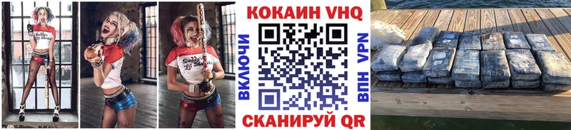Cocaine Перу Бакал