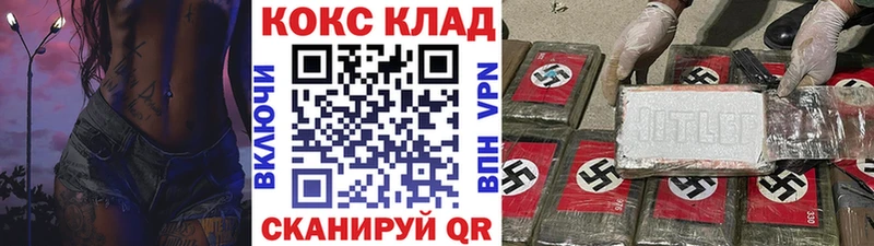 КОКАИН 98% Бакал