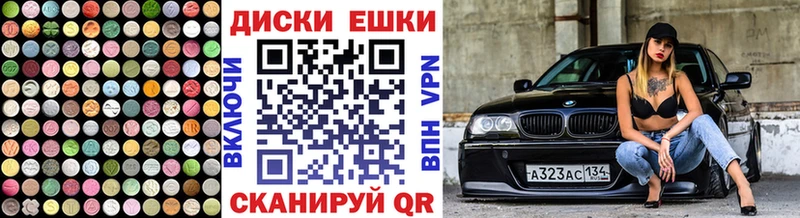 ЭКСТАЗИ louis Vuitton  Бакал 