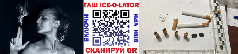ГАШИШ убойный  KRAKEN вход  Бакал 