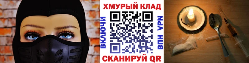 mega онион  Бакал  ГЕРОИН Афган  где можно купить наркотик 