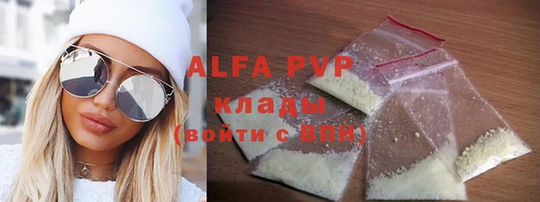 синтетический гашиш Армянск