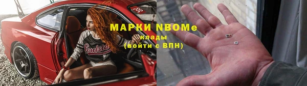 синтетический гашиш Армянск
