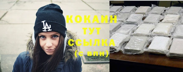 синтетический гашиш Армянск