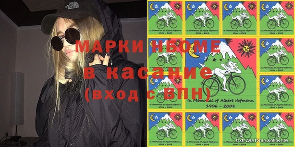 синтетический гашиш Армянск