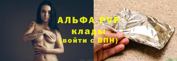 амфетамин Аркадак