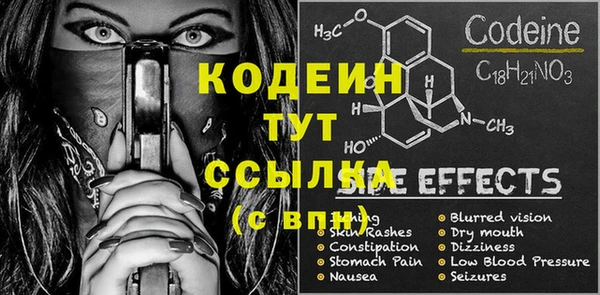 синтетический гашиш Армянск