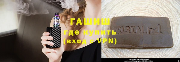 амфетамин Аркадак