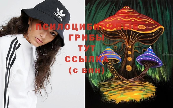 мефедрон мука Арсеньев