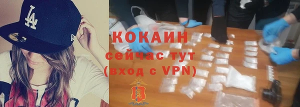 синтетический гашиш Армянск
