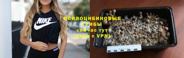 мефедрон мука Арсеньев