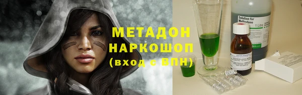 амфетамин Аркадак