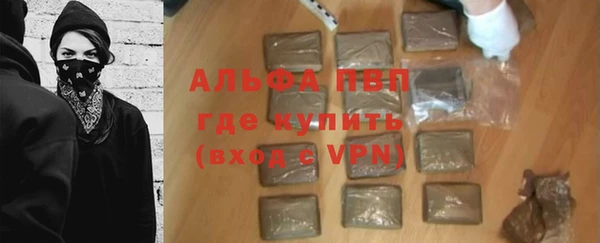 синтетический гашиш Армянск