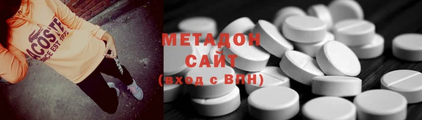синтетический гашиш Армянск