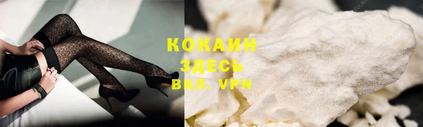 мефедрон мука Арсеньев