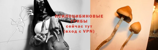 мефедрон мука Арсеньев