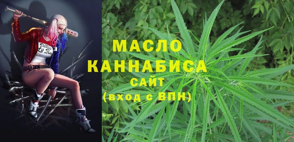 синтетический гашиш Армянск