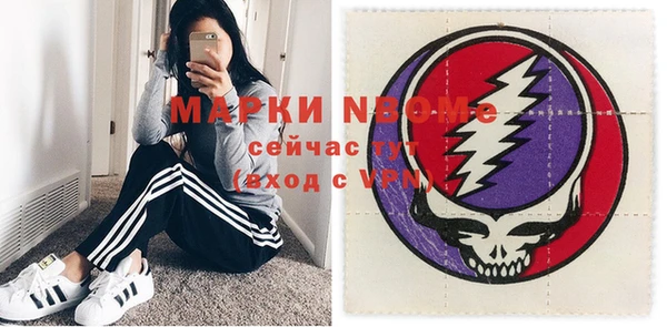 амфетамин Аркадак
