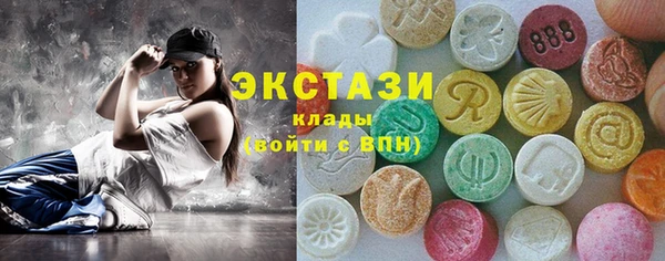 синтетический гашиш Армянск