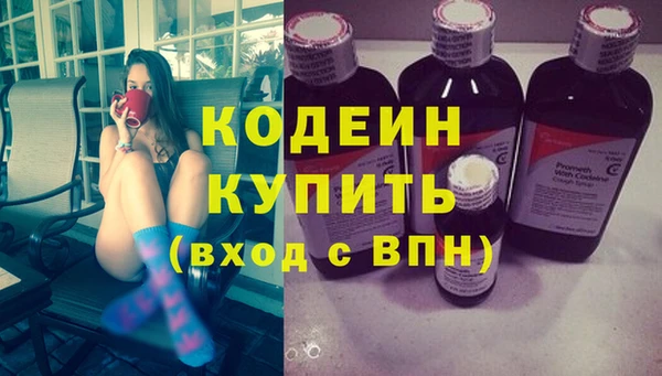амфетамин Аркадак