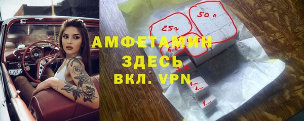 синтетический гашиш Армянск