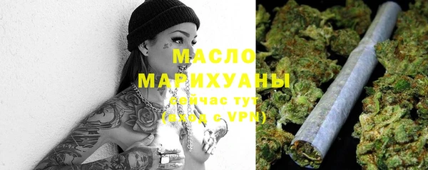 синтетический гашиш Армянск