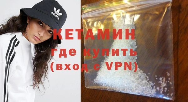 синтетический гашиш Армянск