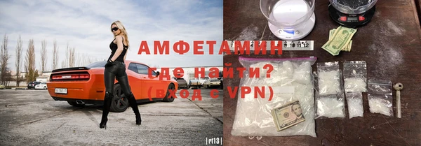 мефедрон мука Арсеньев