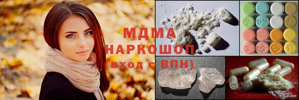 синтетический гашиш Армянск