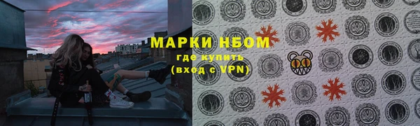 амфетамин Аркадак