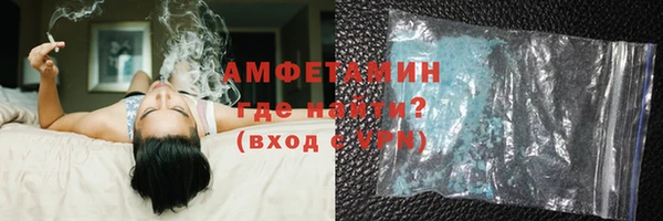 мефедрон мука Арсеньев