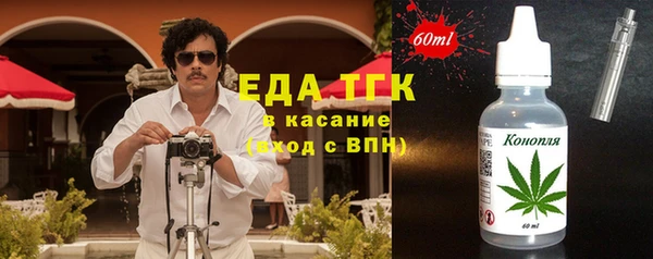 амфетамин Аркадак