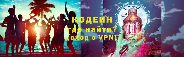 амфетамин Аркадак