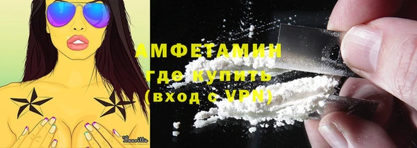 амфетамин Аркадак