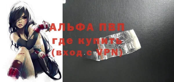 амфетамин Аркадак