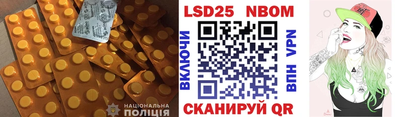 Лсд 25 экстази ecstasy  как найти закладки  Бакал 