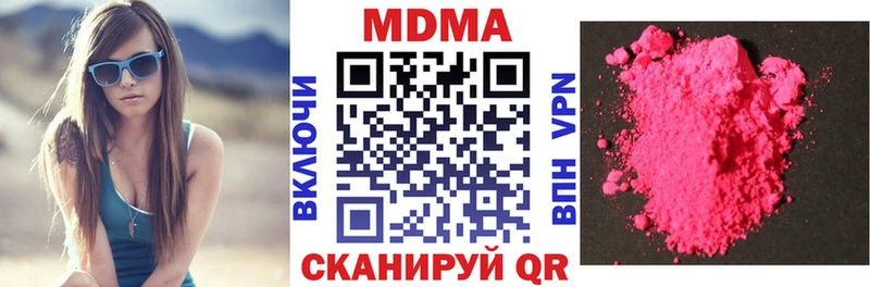 МДМА кристаллы  дарк нет какой сайт  Бакал 
