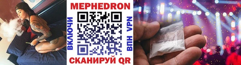 где купить наркоту  Бакал  Мефедрон кристаллы 