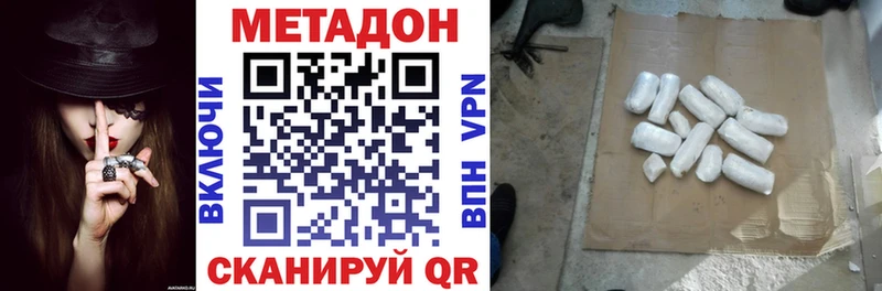 МЕТАДОН кристалл Бакал