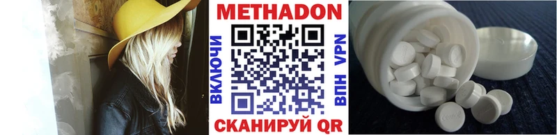 МЕТАДОН мёд  Бакал 