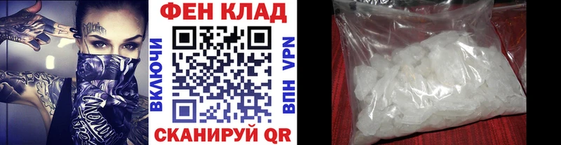 Первитин витя  Бакал 