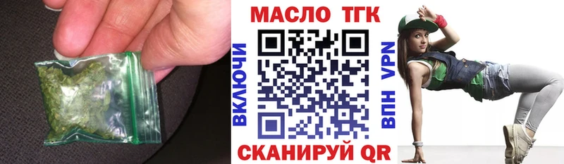 darknet телеграм  Бакал  ТГК вейп 